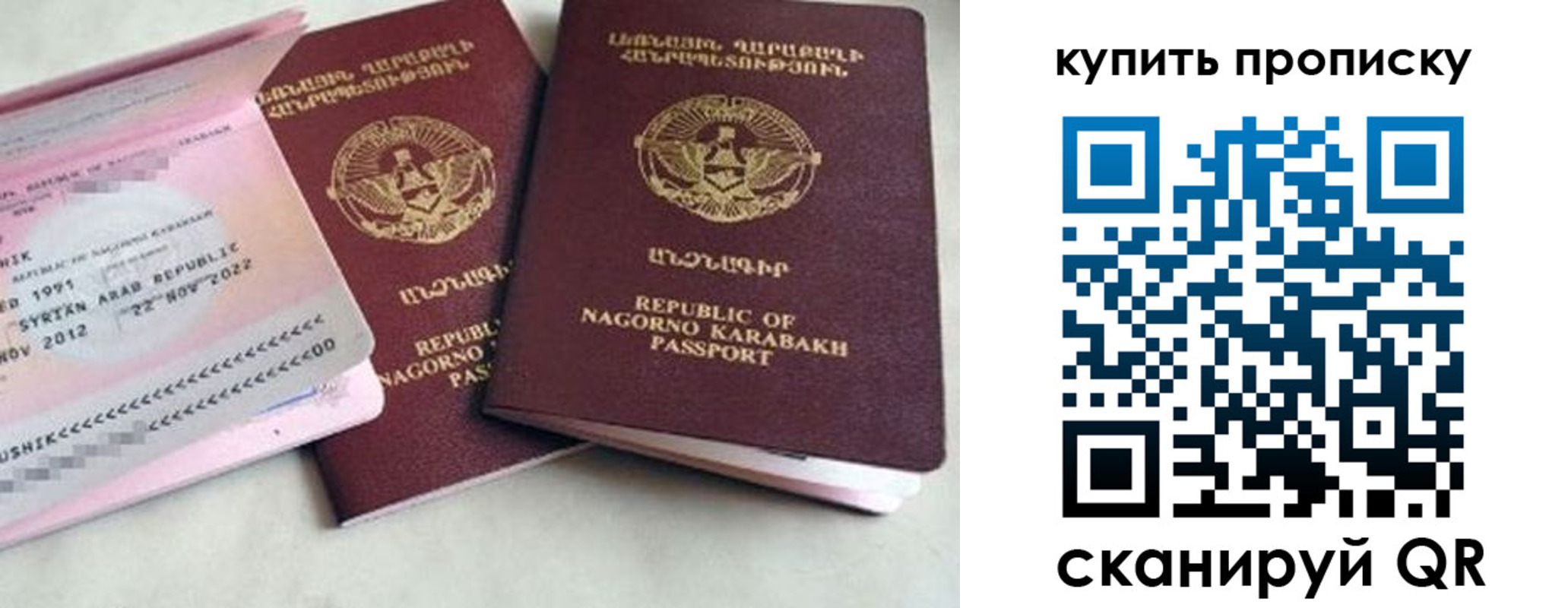 пропишу в квартире в Лянторе