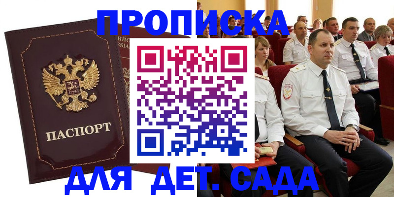 найти адрес прописки в Лянторе