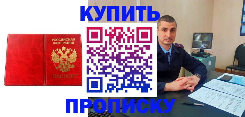 регистрация в Лянторе